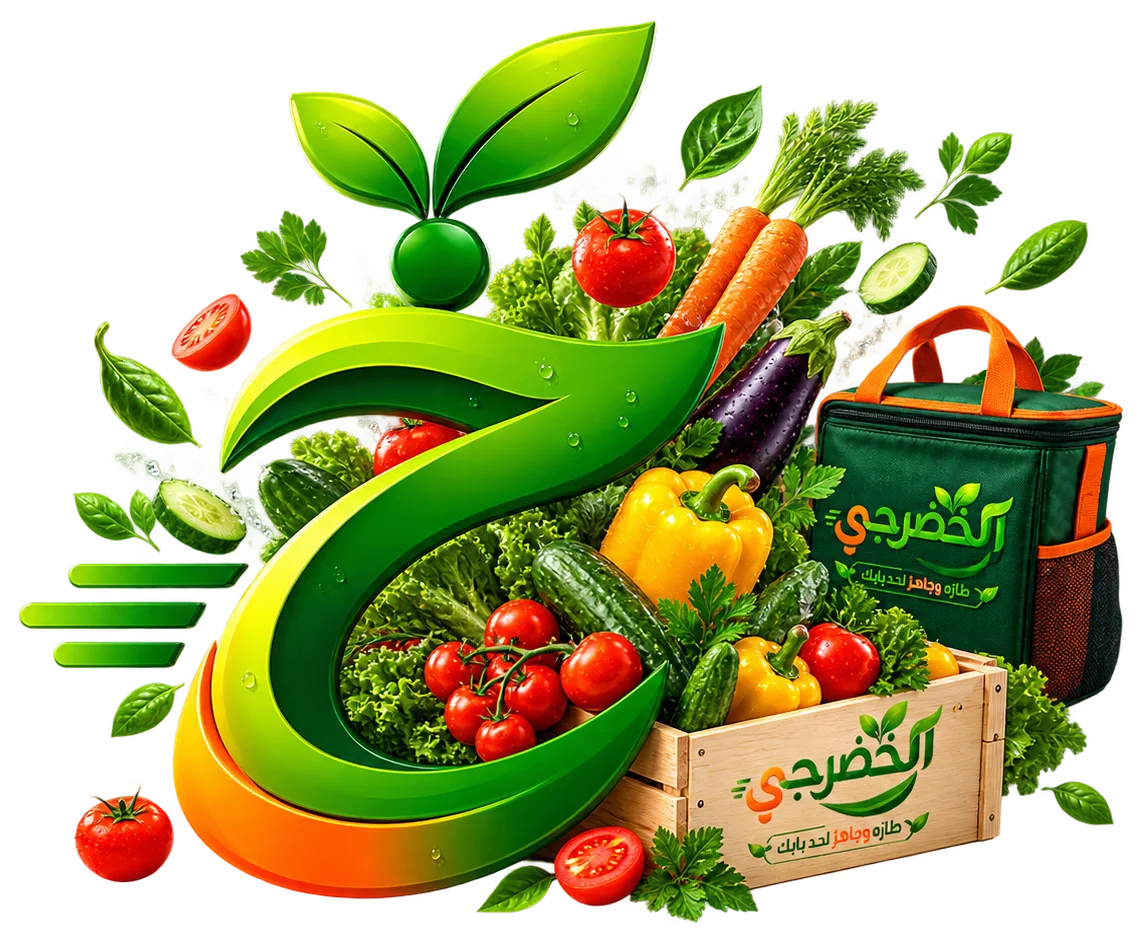 صندوق خضار