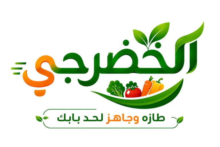 شعار الخضرجي